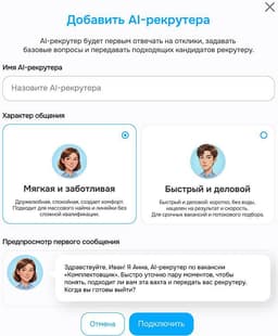 Еженедельный дайджест ВахтаGO от 14 июня 2026