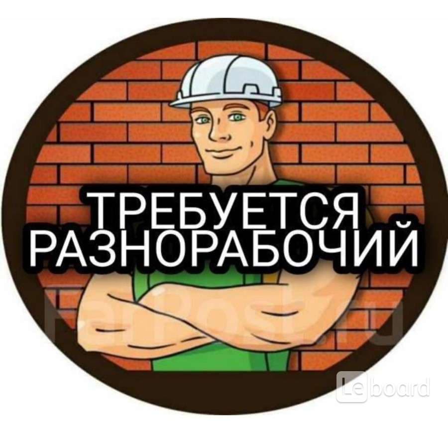 Фото условий