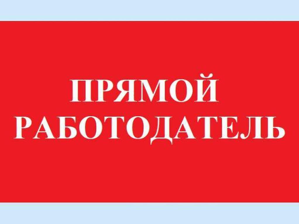 Фото условий