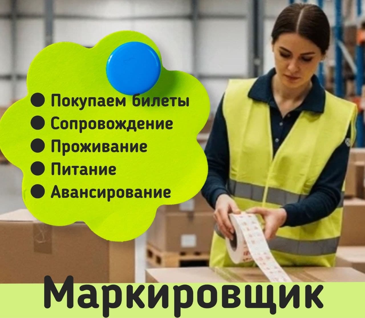Фото условий