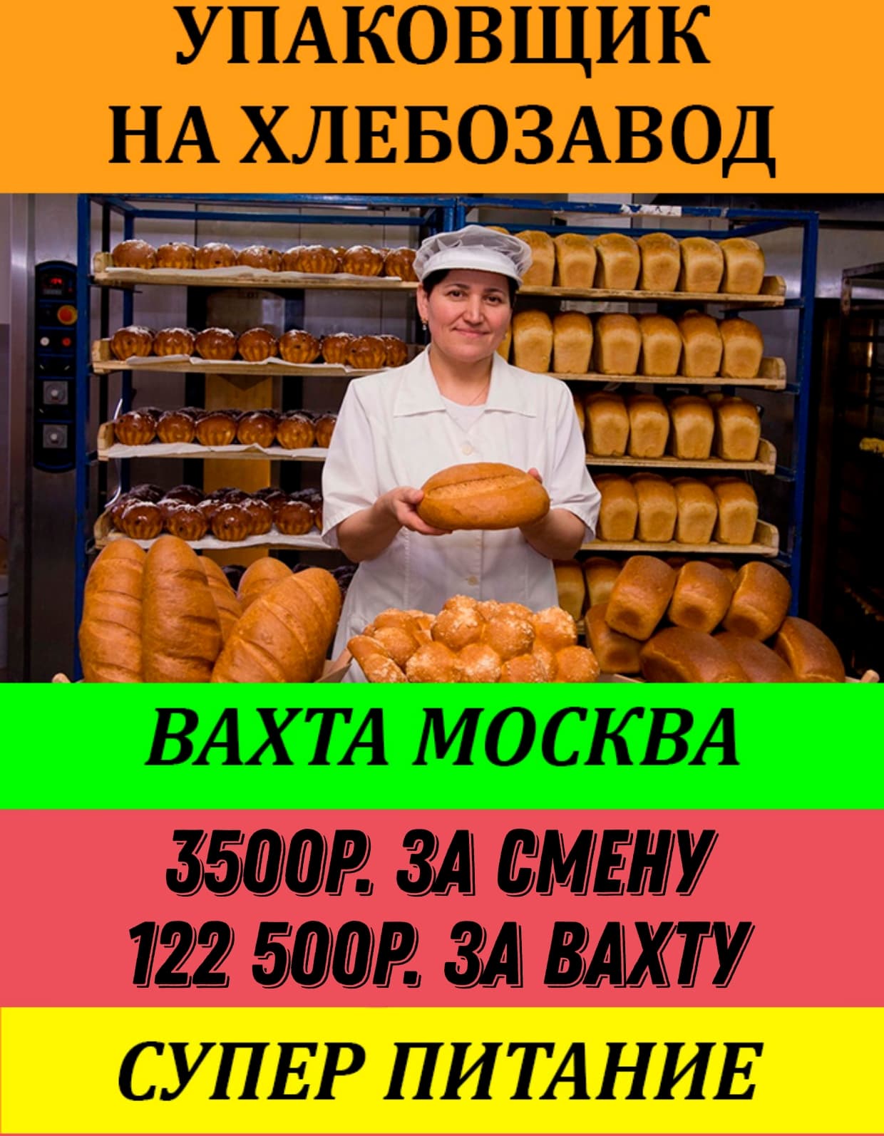 Документы — фото условий вакансии