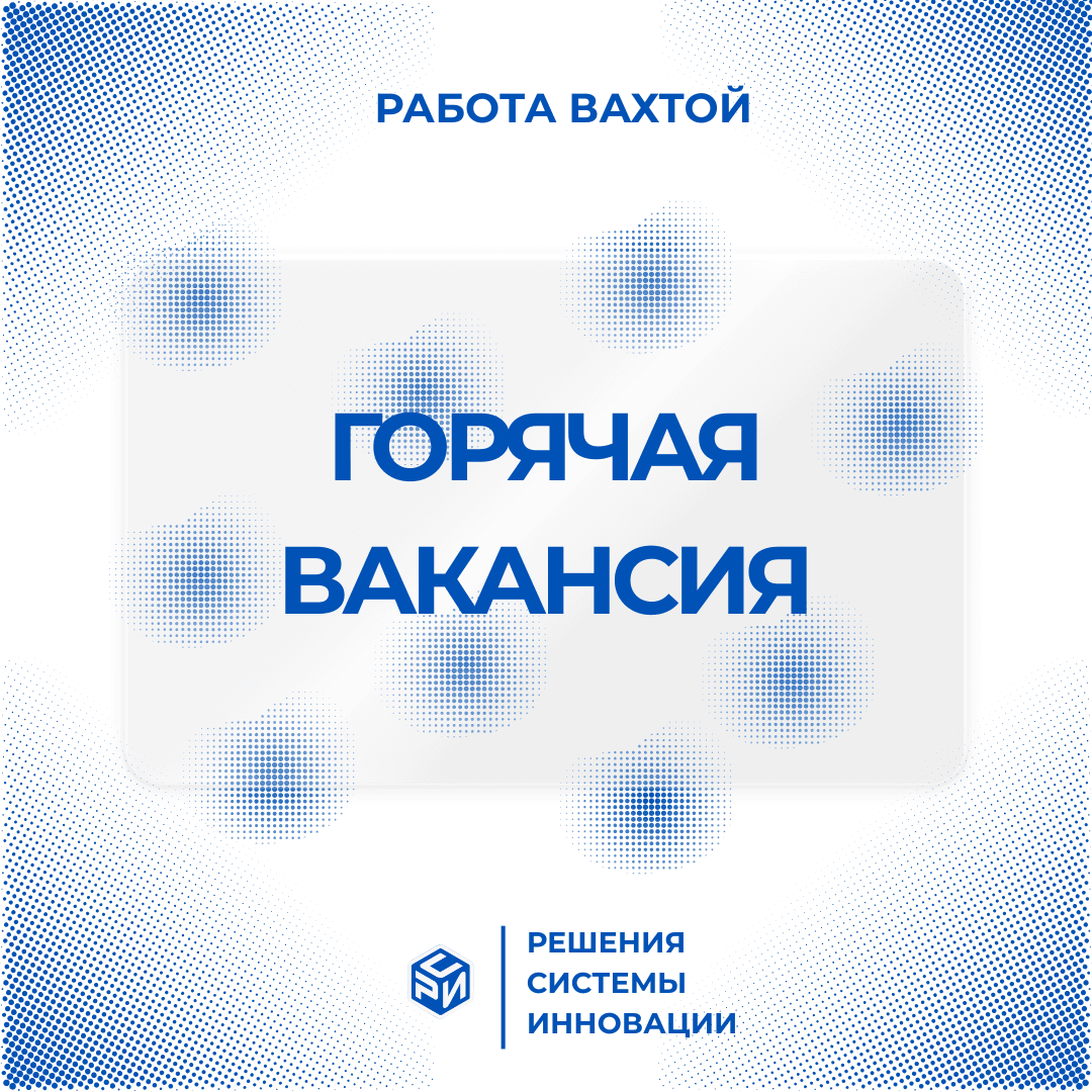 Документы — фото условий вакансии