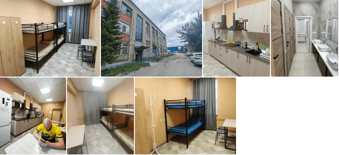 Фото условий