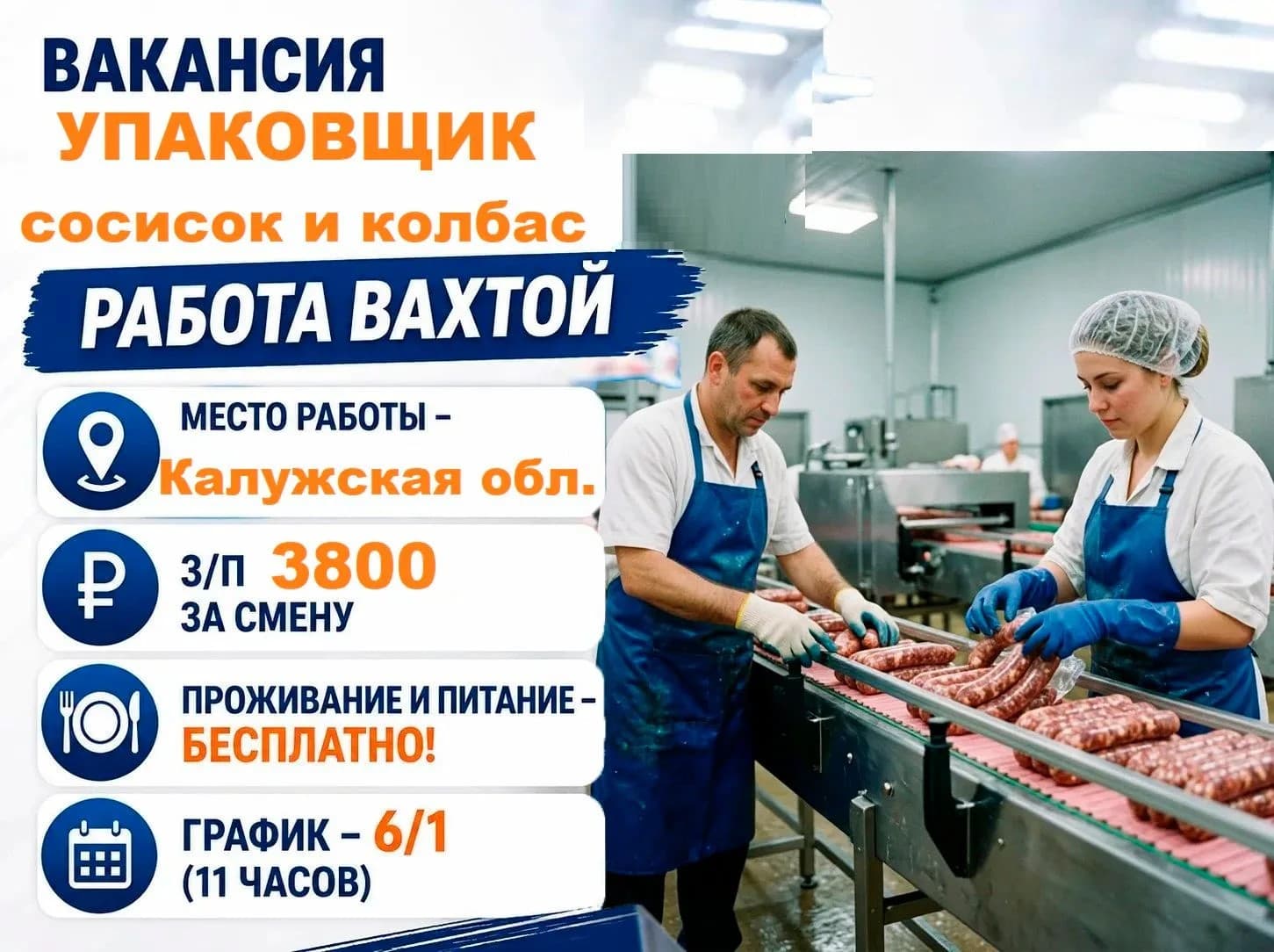 Документы — фото условий вакансии