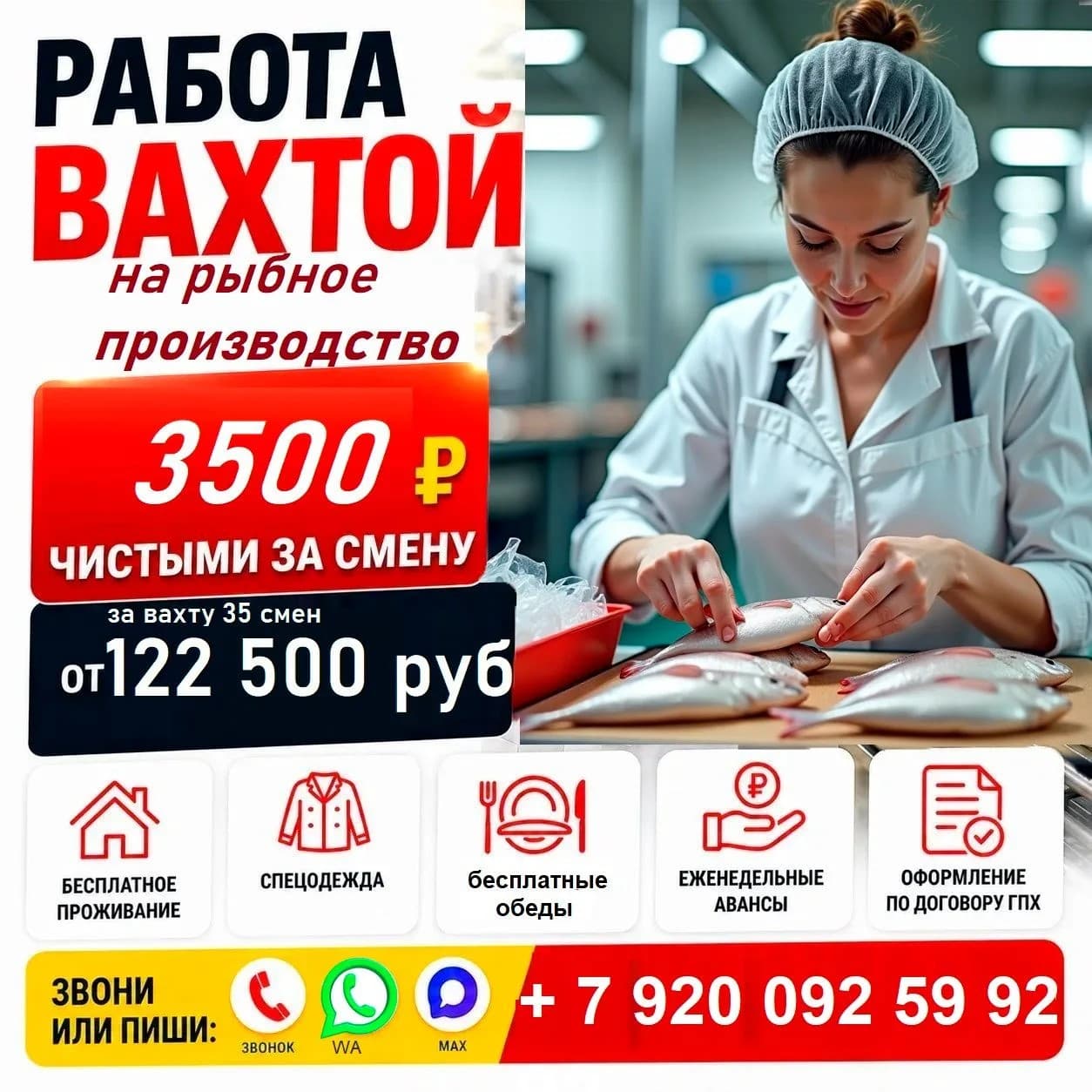 Документы — фото условий вакансии