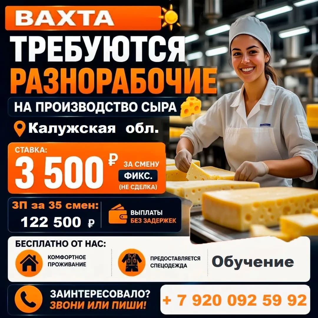 Документы — фото условий вакансии