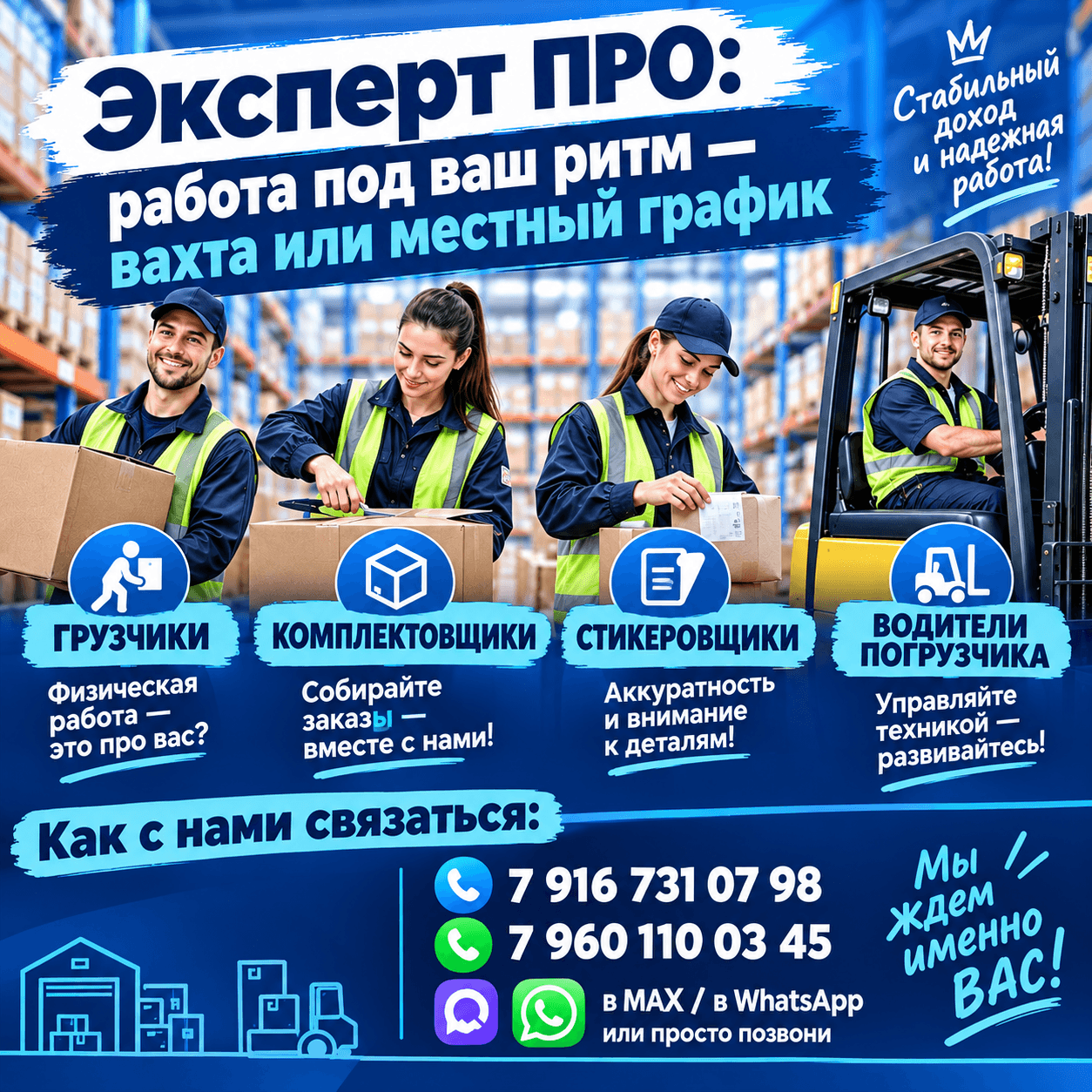 Документы — фото условий вакансии