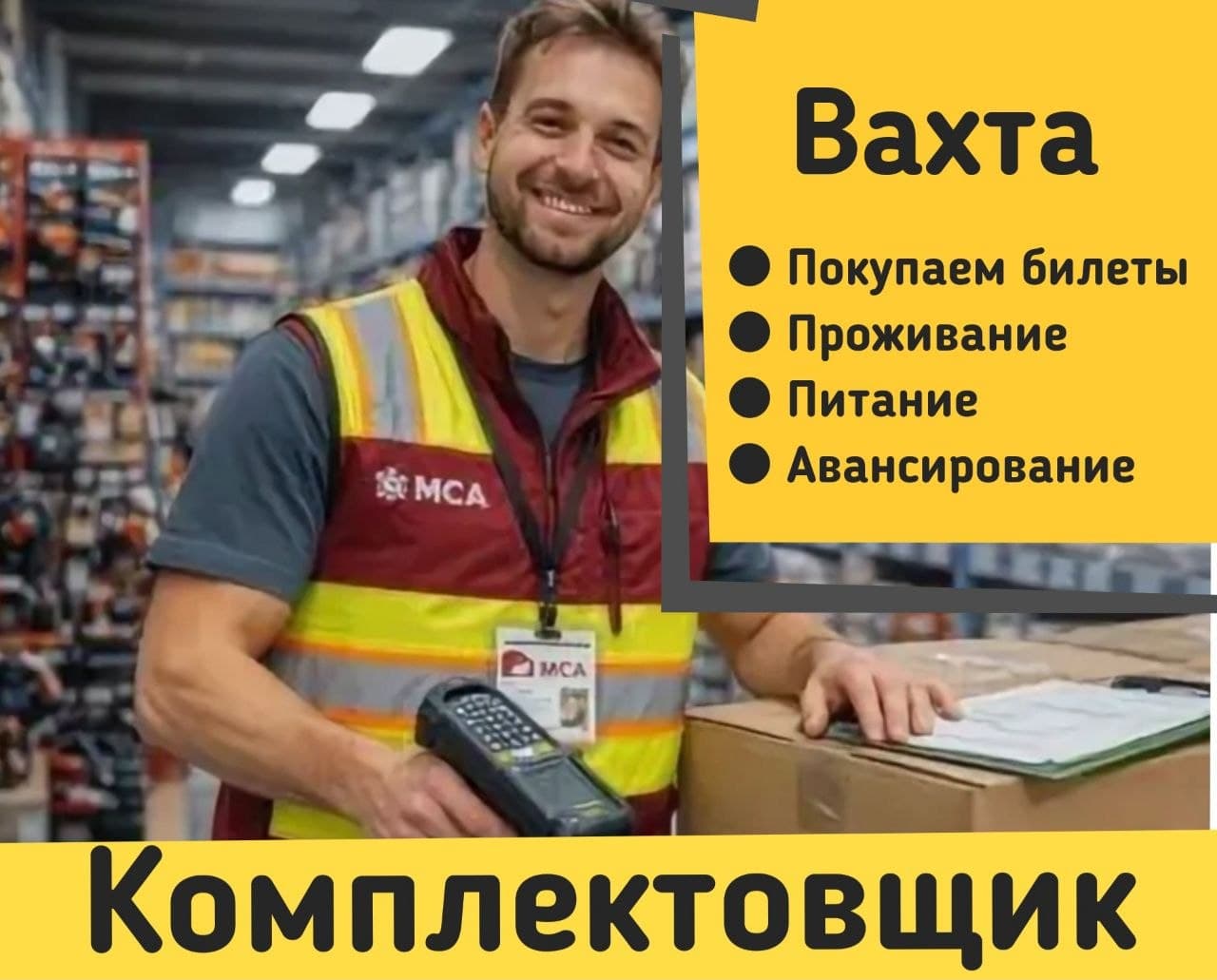 Документы — фото условий вакансии