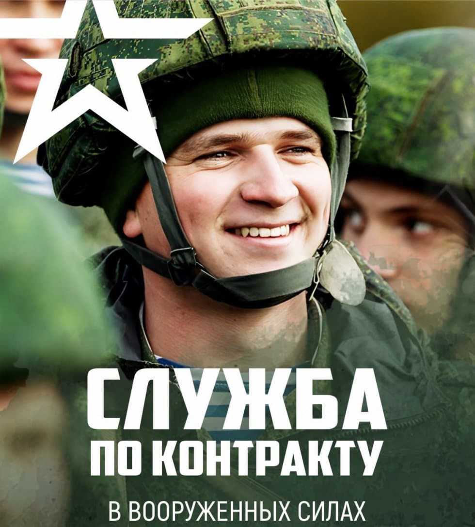 Документы — фото условий вакансии