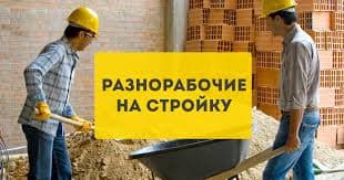 Документы — фото условий вакансии