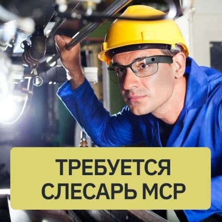 Документы — фото условий вакансии