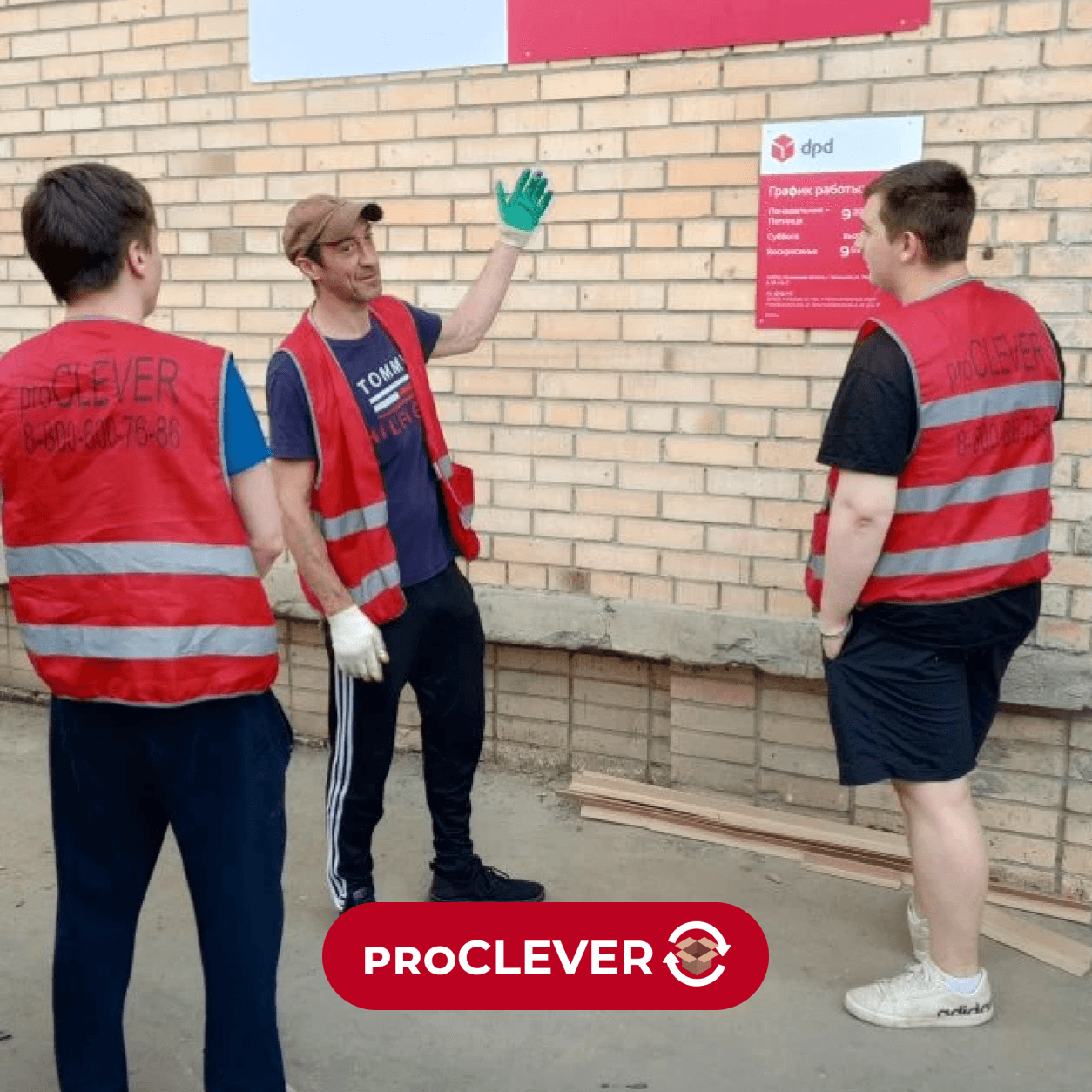 Документы