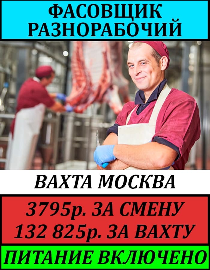 Фото условий