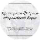 Королевский вкус