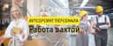 ООО "СЕЛИКОР"