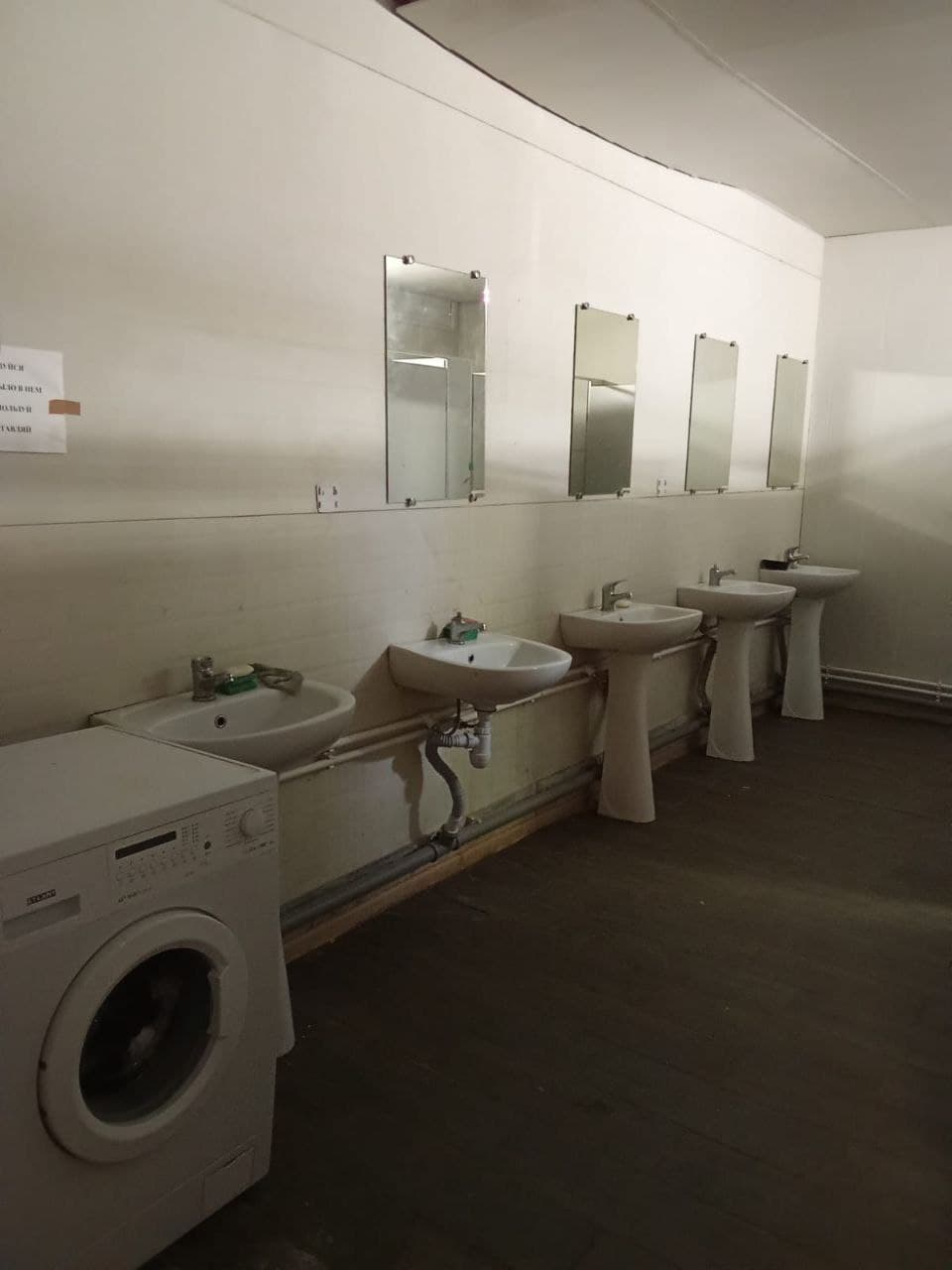 Фото условий