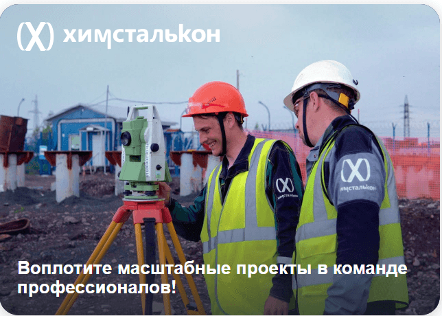 Фото условий