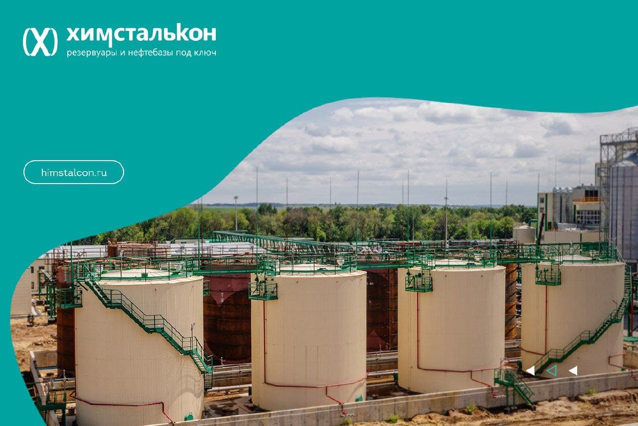 Фото условий