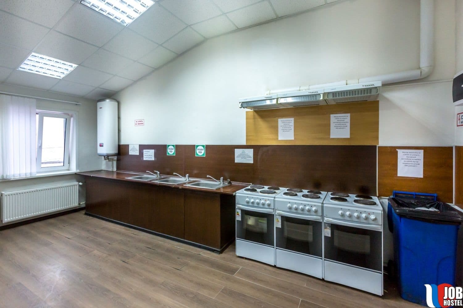 Фото условий