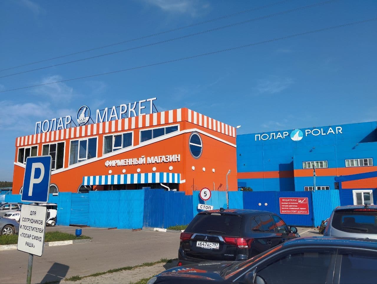 Фото условий