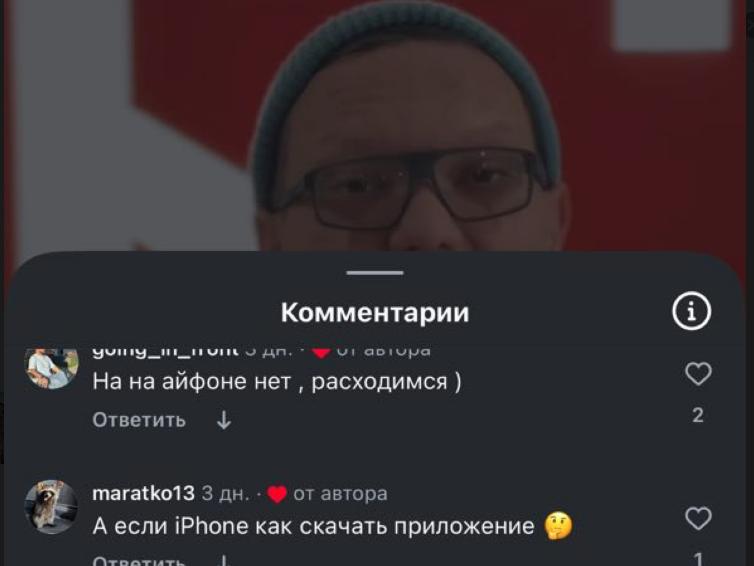 Приложение для соискателей ВахтаGO теперь доступно и для iPhone. 