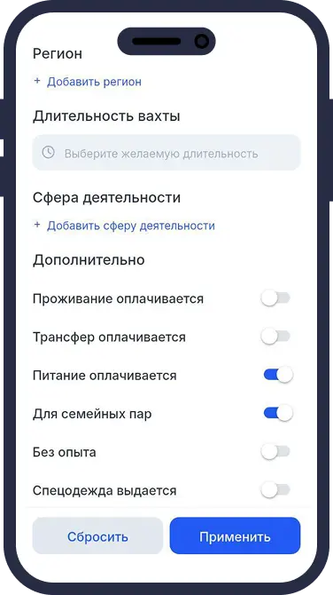 Mobile view